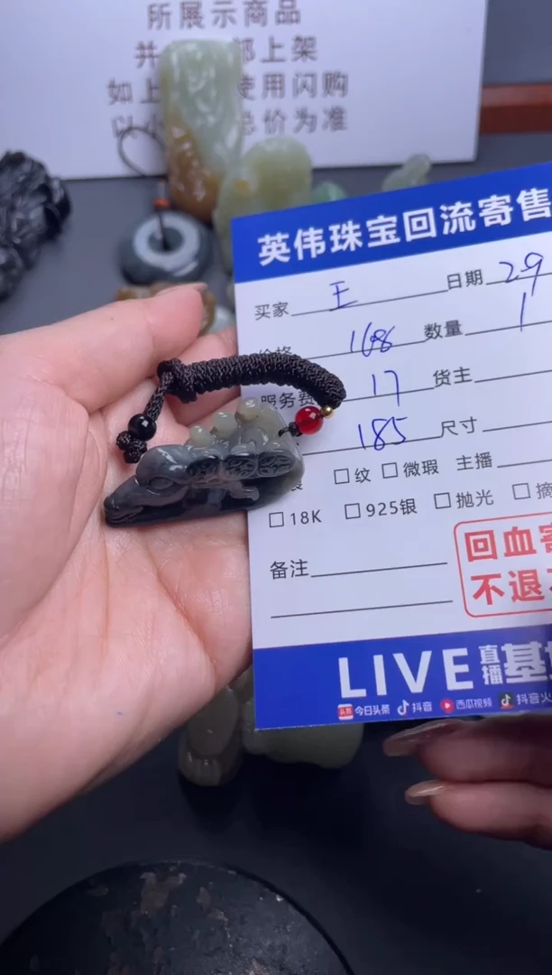 【闪购商品】和田玉吊坠(不含链)未镶嵌1
