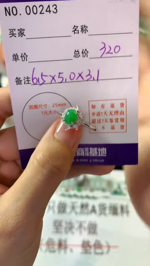 银S925镶嵌戒指翡翠翡翠