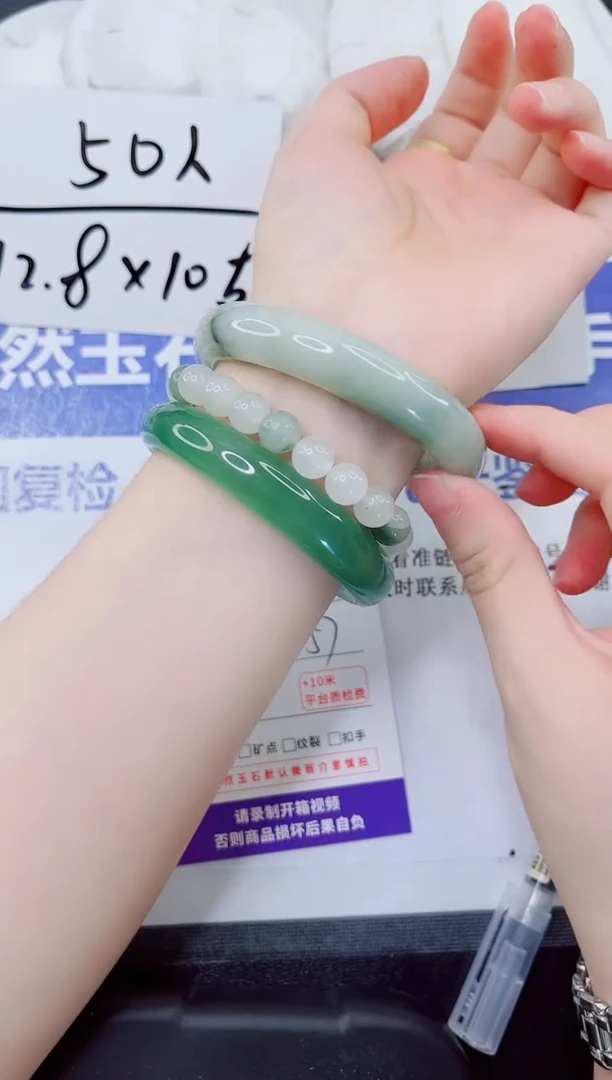 石英质玉手镯未镶嵌91-56