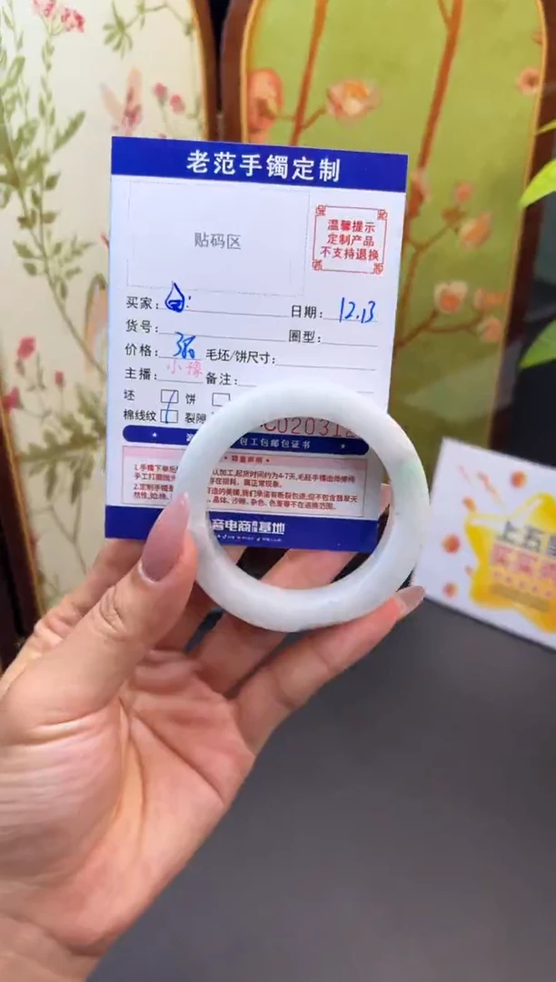 未镶嵌手镯定制翡翠?手镯52-53圆 54-56正