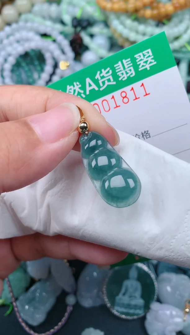 颈饰未镶嵌翡翠.0001811