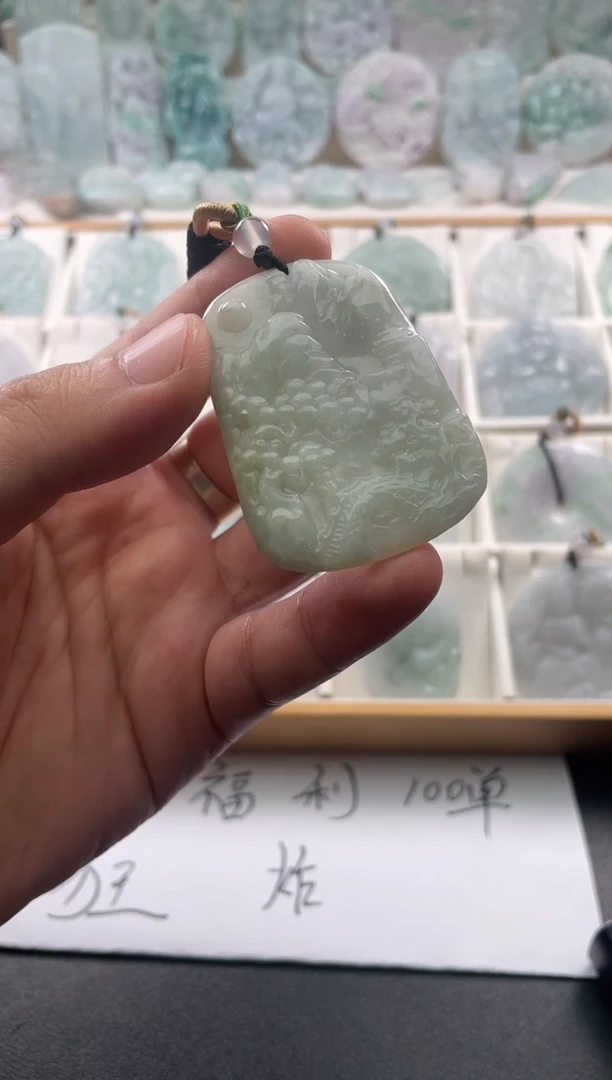 颈饰未镶嵌翡翠25/10/25/869