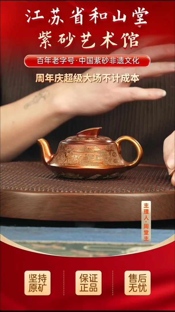茶壶紫砂288.00288.00