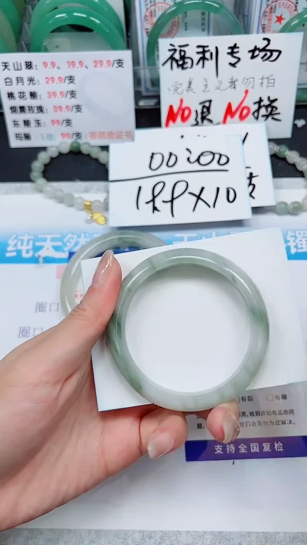 【闪购商品】石英质玉手镯未镶嵌S114-55/57