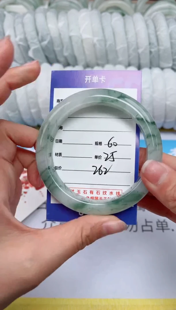 【闪购商品】石英质玉手镯未镶嵌262