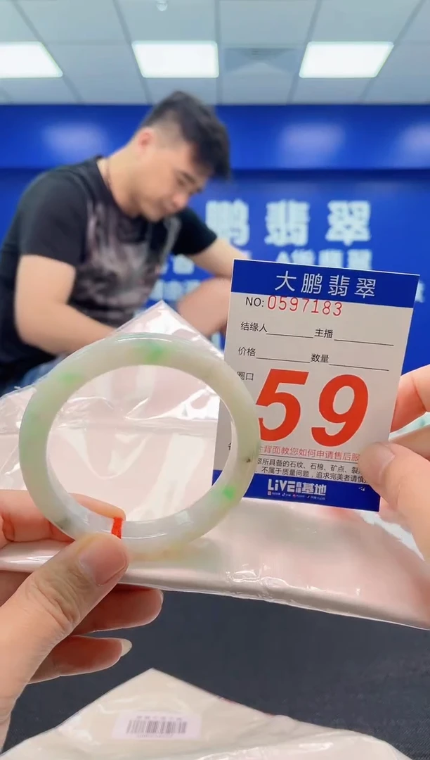 翡翠手镯未镶嵌AAAAAAAAA