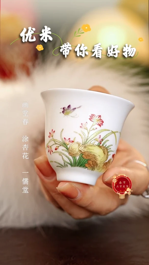 【闪购商品】瓷片正德茶周边...........