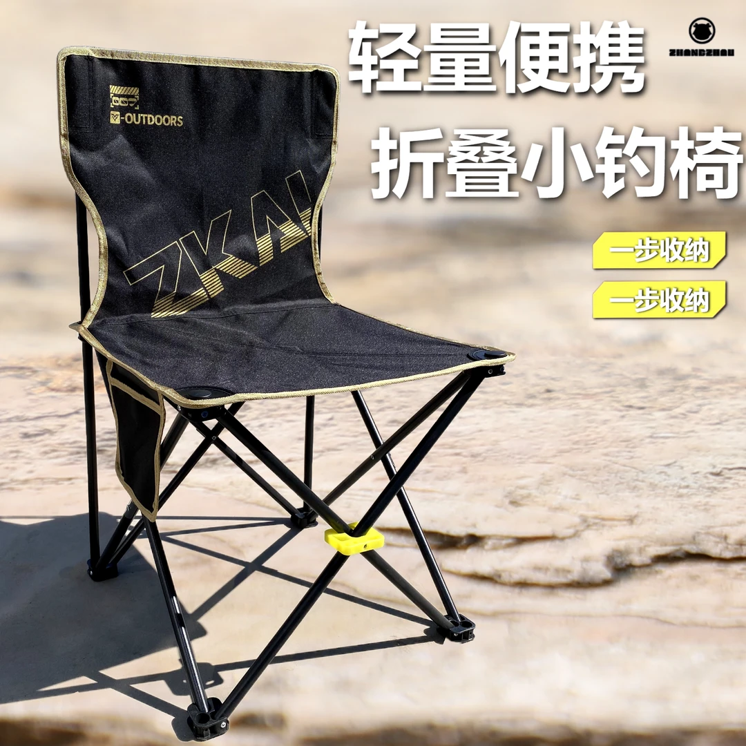 新款轻量户外折叠椅便携钓鱼椅子露营靠背多功能便携野钓钓鱼椅