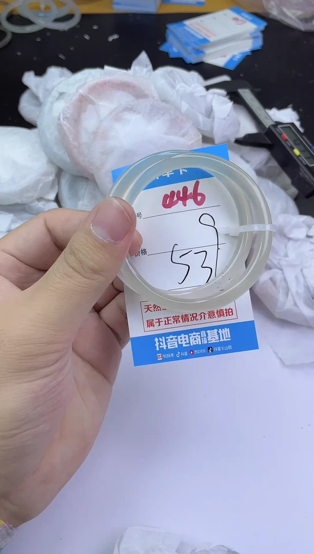 手镯玛瑙/玉髓未镶嵌446