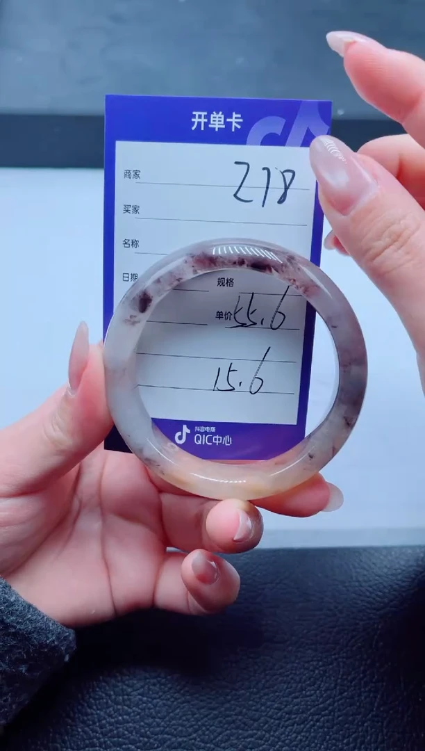 未镶嵌手镯石英质玉278-55