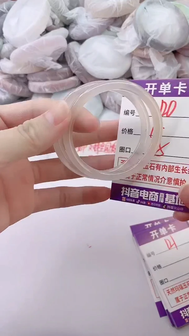 手镯玛瑙/玉髓未镶嵌150