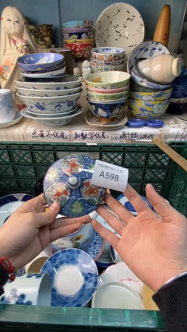 瓷片阿*感谢您一直以来的支持