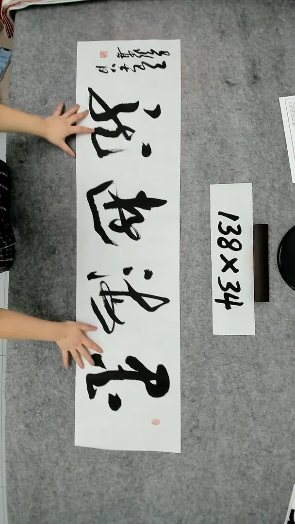书法吕老师书法作品