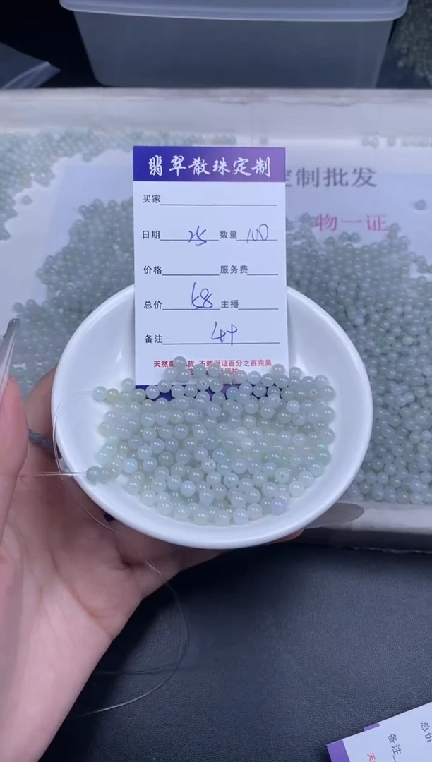 颈饰未镶嵌翡翠散珠批发DIY多样性发货