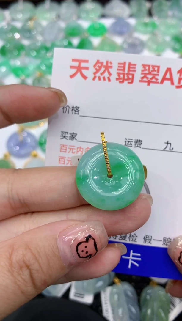 翡翠18K金镶嵌颈饰111111111111