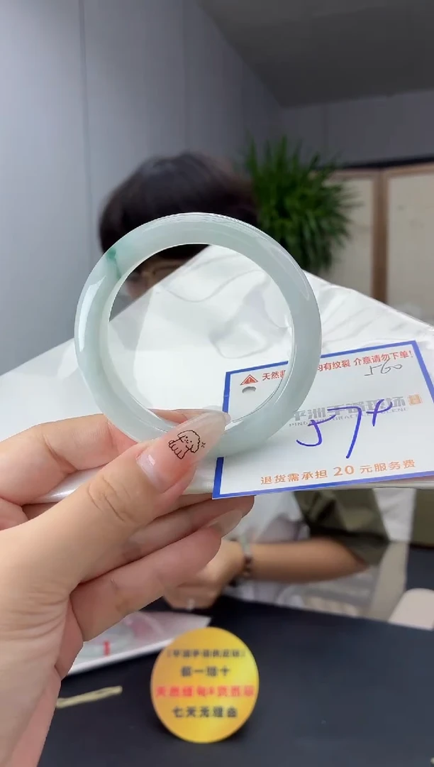 未镶嵌手镯翡翠11111111111