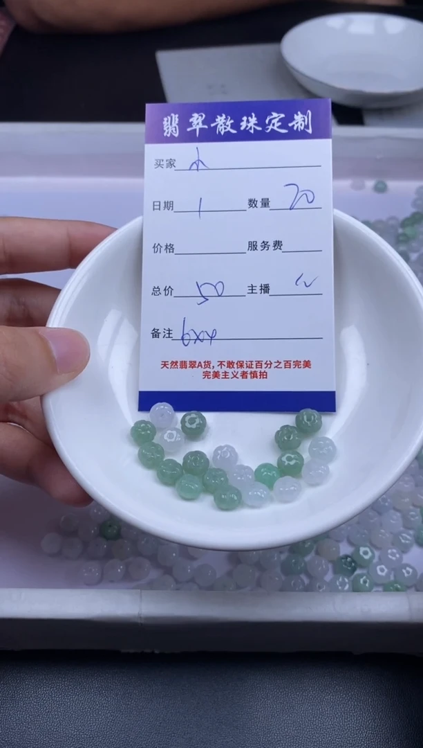 颈饰未镶嵌翡翠小**儿贞城散珠批发DIY编制