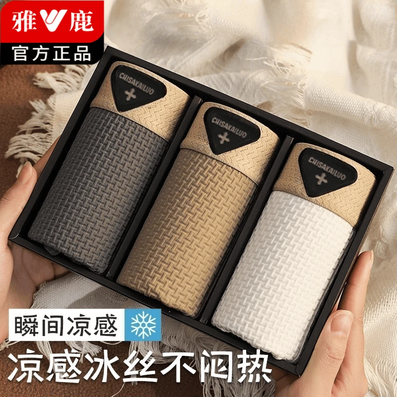 雅鹿冰丝男士内裤男生大码四角短裤男款无痕夏季薄款透气平角裤头