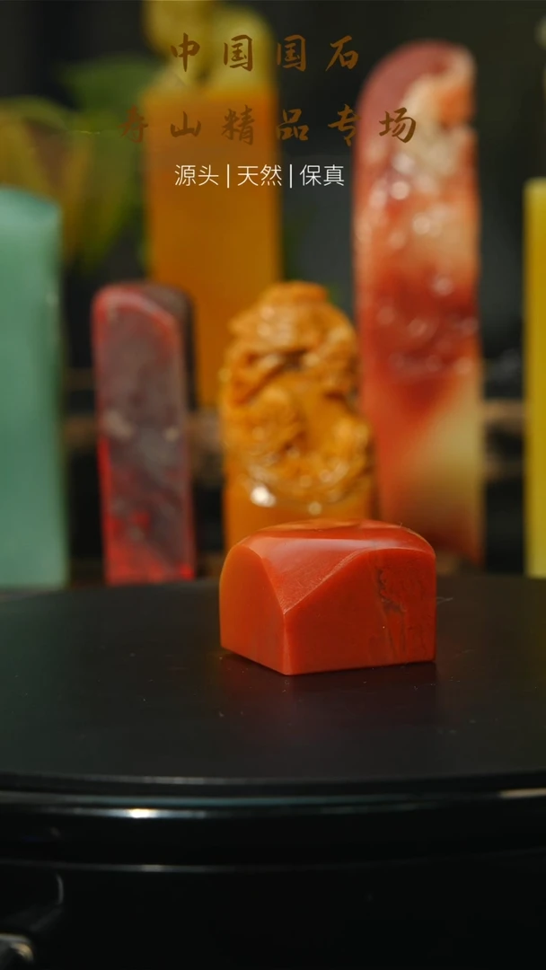 【闪购商品】寿山石印石寿山石12