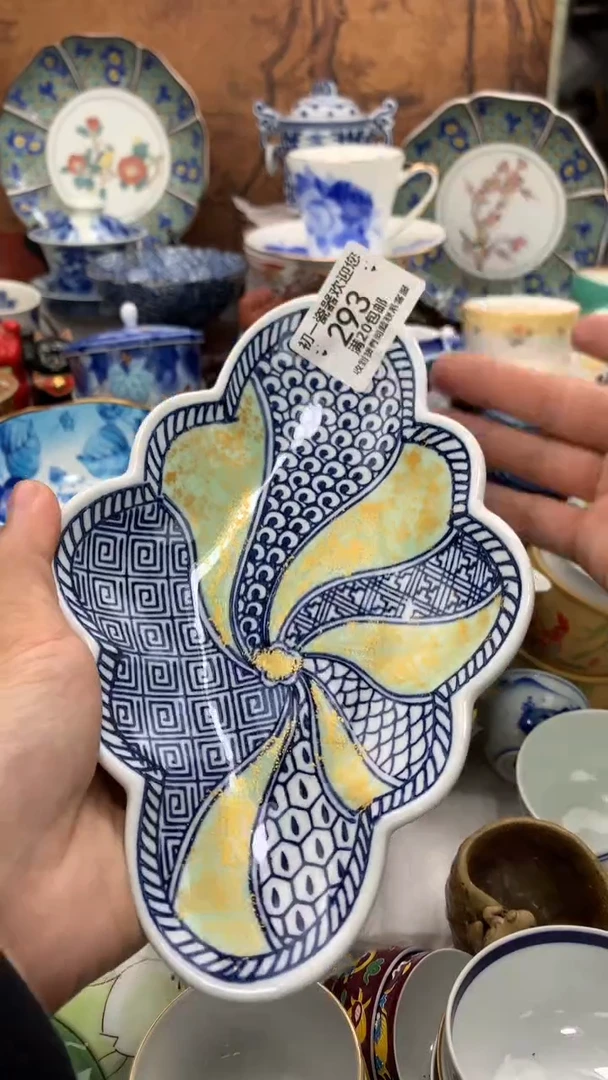 【闪购商品】瓷片啊啊啊啊啊啊啊啊啊