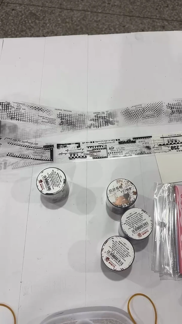 10-41  绘迹胶带6卷