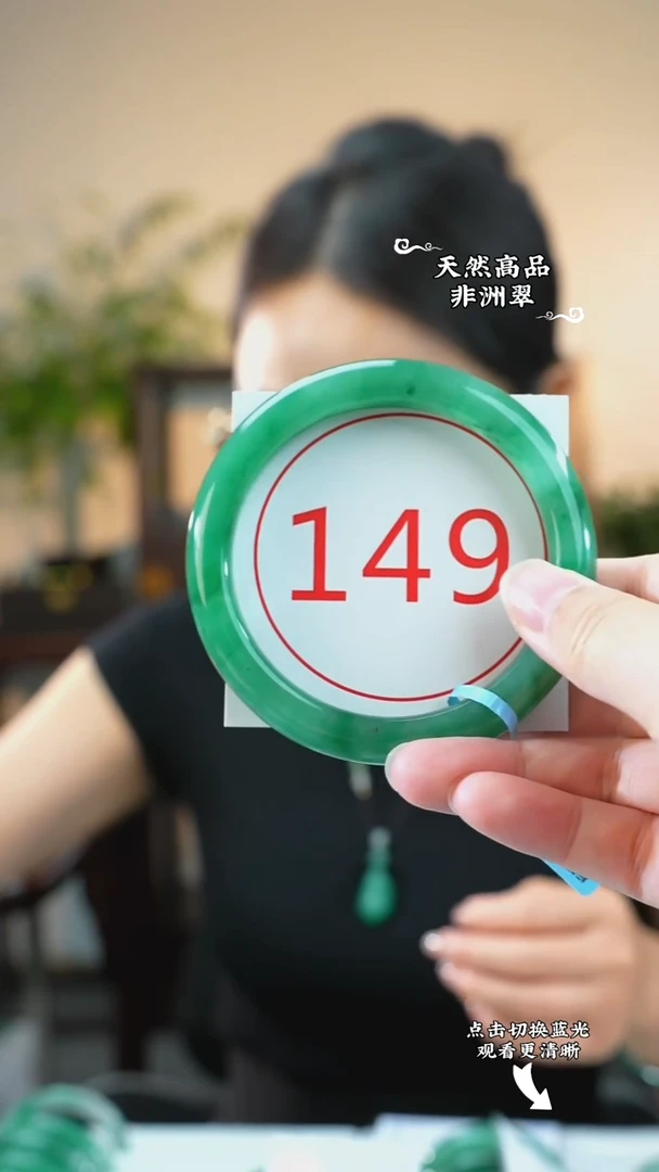 未镶嵌手镯石英质玉（非洲翠）64-65