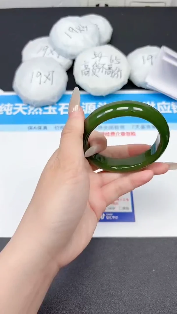 未镶嵌手镯石英质玉73/5758