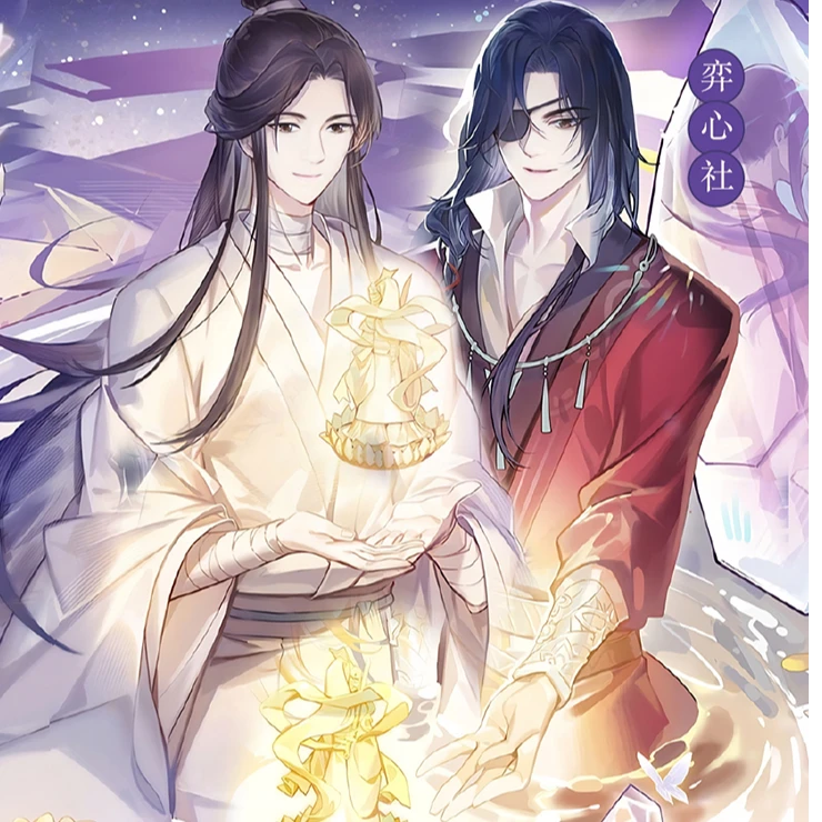 【奕心社】青栾绘世天官赐福魔道祖师，墨香三部曲 撕撕乐