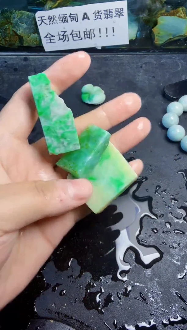 未镶嵌挂件翡翠天然翡翠004
