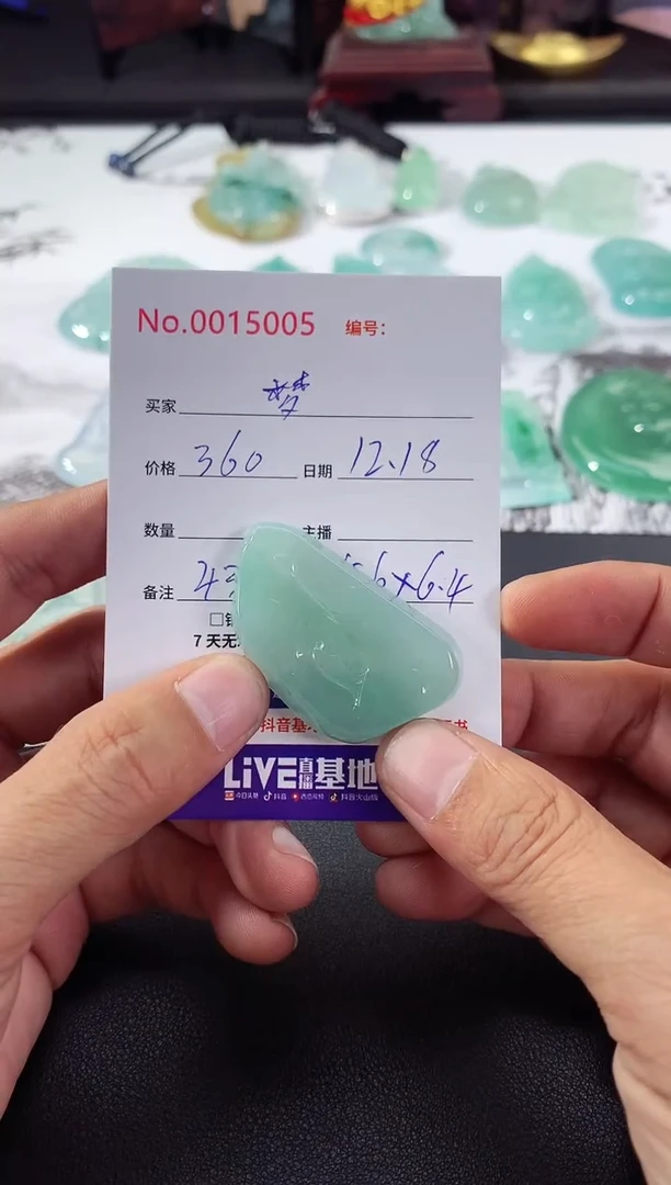 颈饰未镶嵌翡翠梦**扬 梦