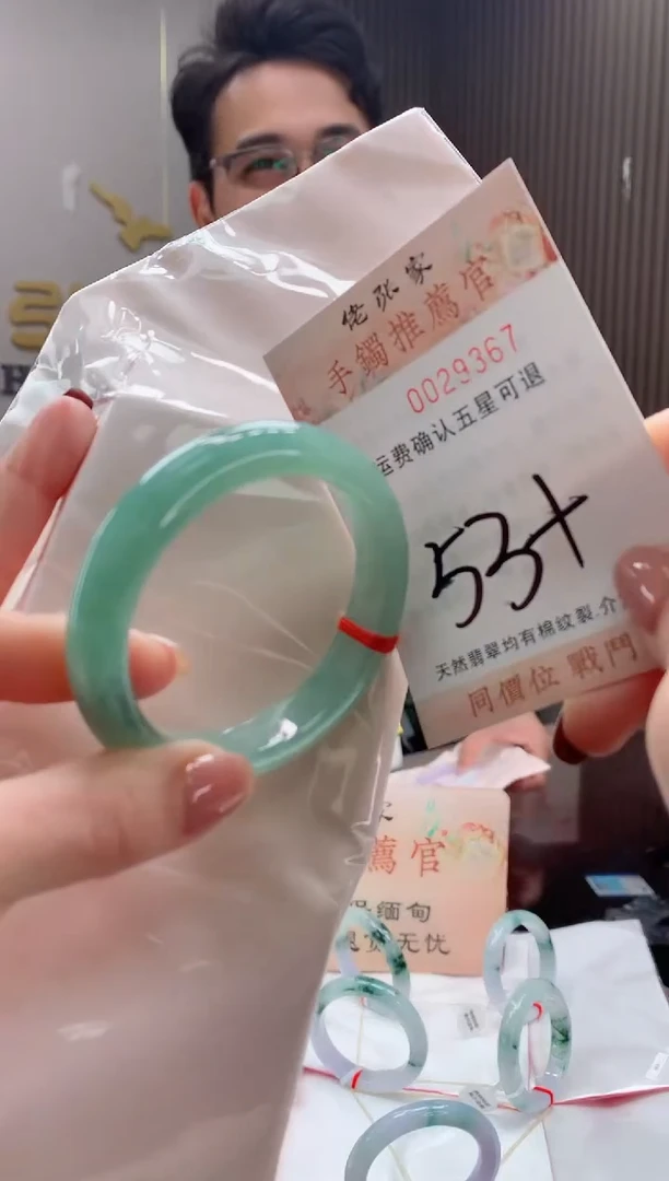 未镶嵌手镯翡翠天然缅甸A货翡翠