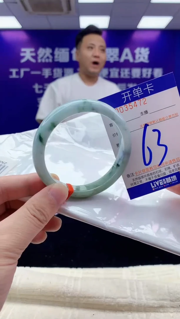 未镶嵌手镯翡翠AAAAAAAAAAAA