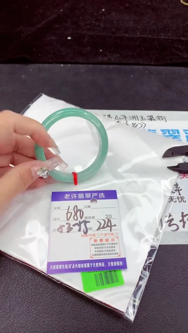 未镶嵌手镯翡翠11