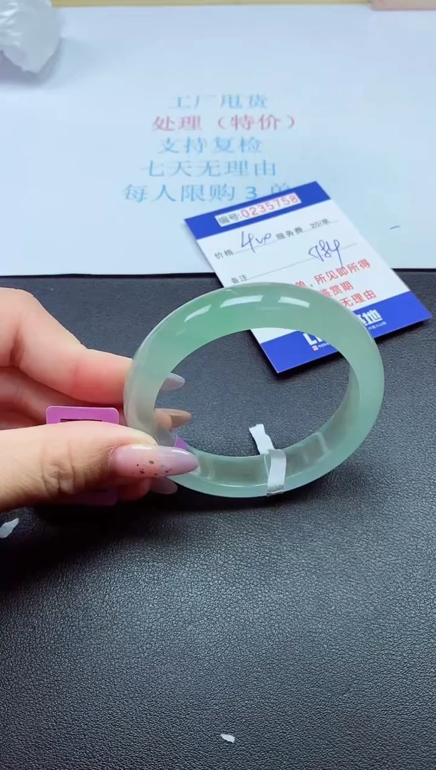 0以实物为准0000235758