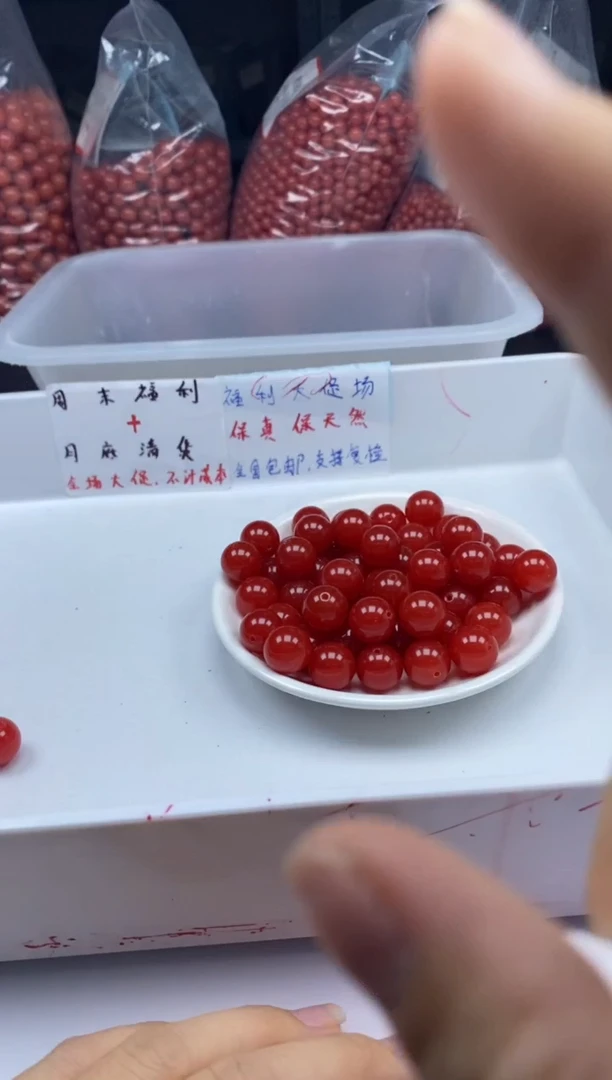 南红玛瑙未镶嵌颈饰W2351云南保山肉南红14MM*3颗