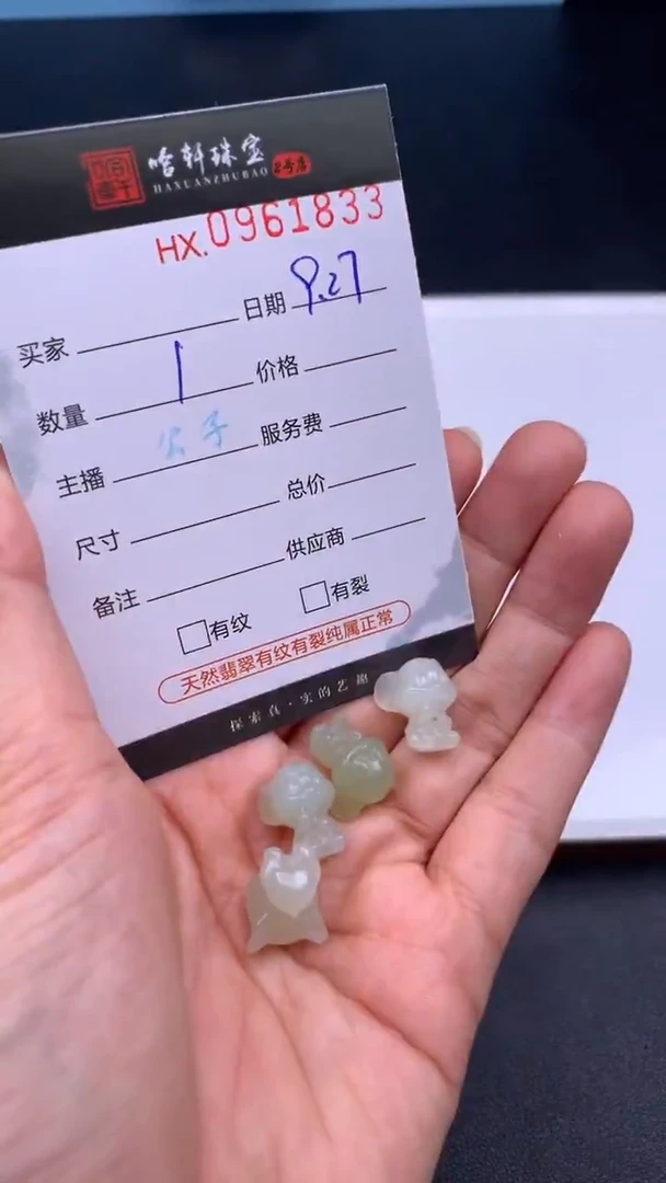 吊坠(不含链)未镶嵌和田玉哈轩  挂件1（多样性发其一）