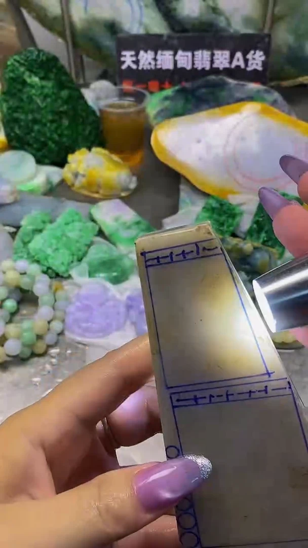 未镶嵌挂件翡翠天然缅甸翡翠A货809
