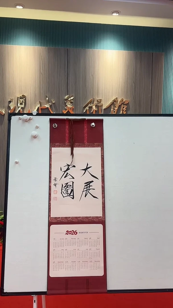 国画1111111111111111111