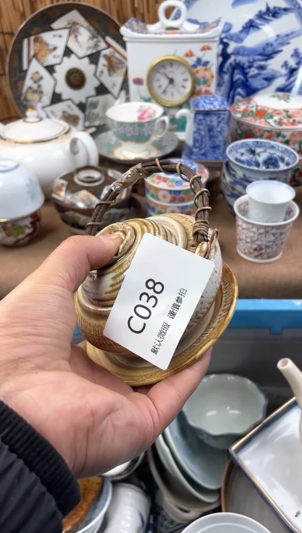 【闪购商品】日式中古no退no换默认微瑕C38