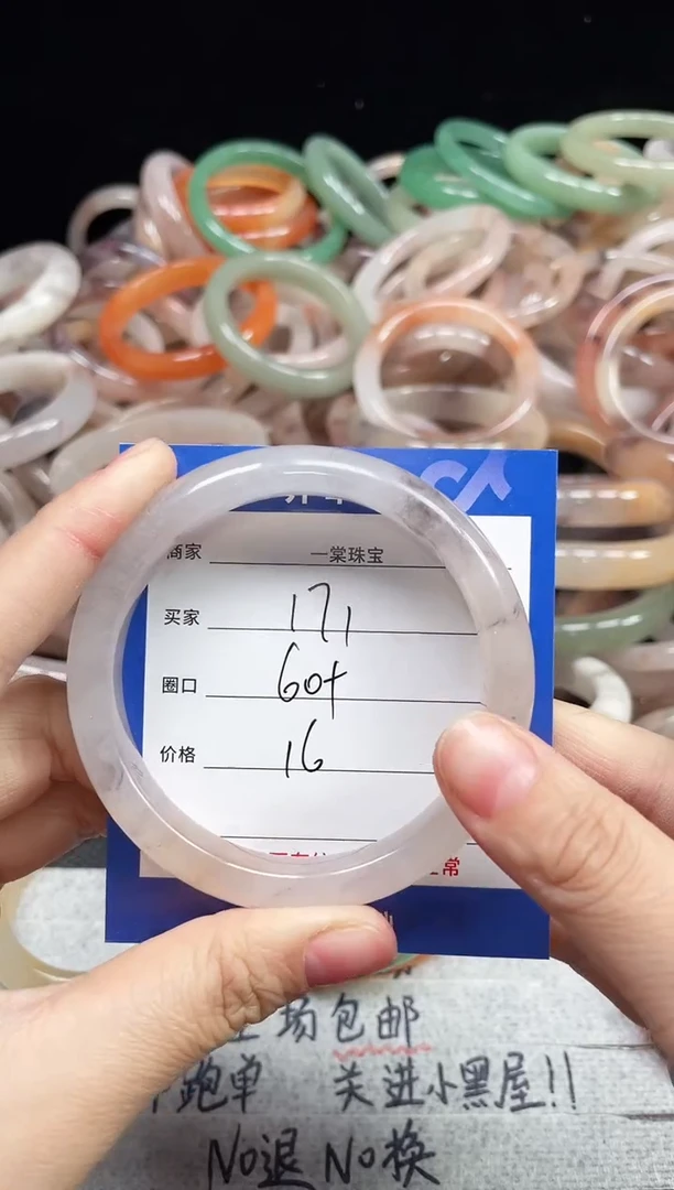 未镶嵌手镯石英质玉171