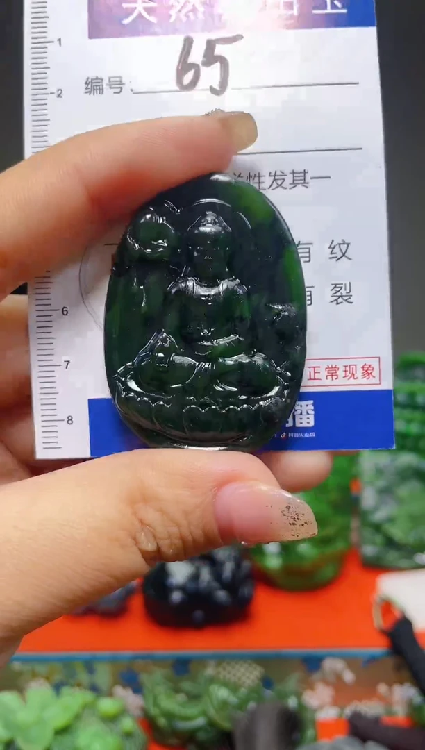 颈饰未镶嵌和田玉65