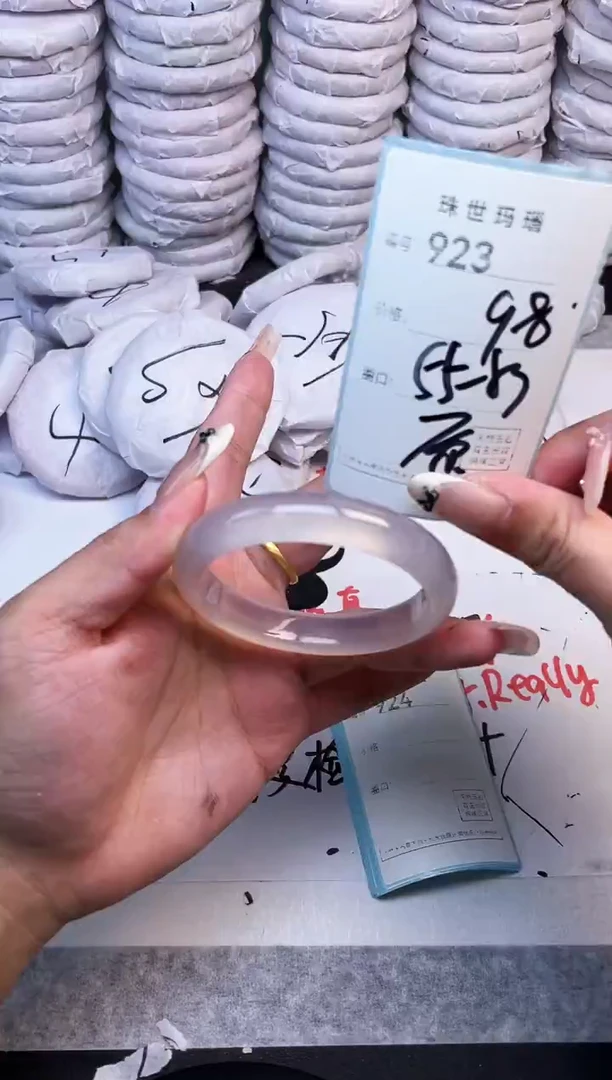 手镯玛瑙/玉髓未镶嵌923