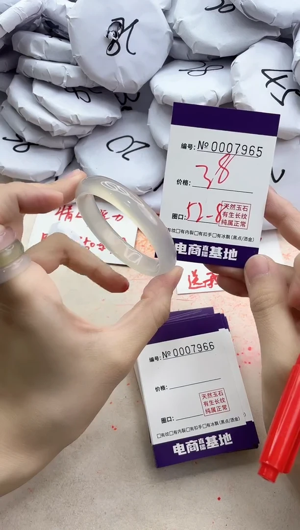 【闪购商品】玛瑙/玉髓手镯未镶嵌7965