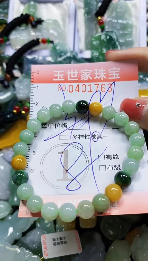 颈饰未镶嵌翡翠闪购0401763多样性发其一