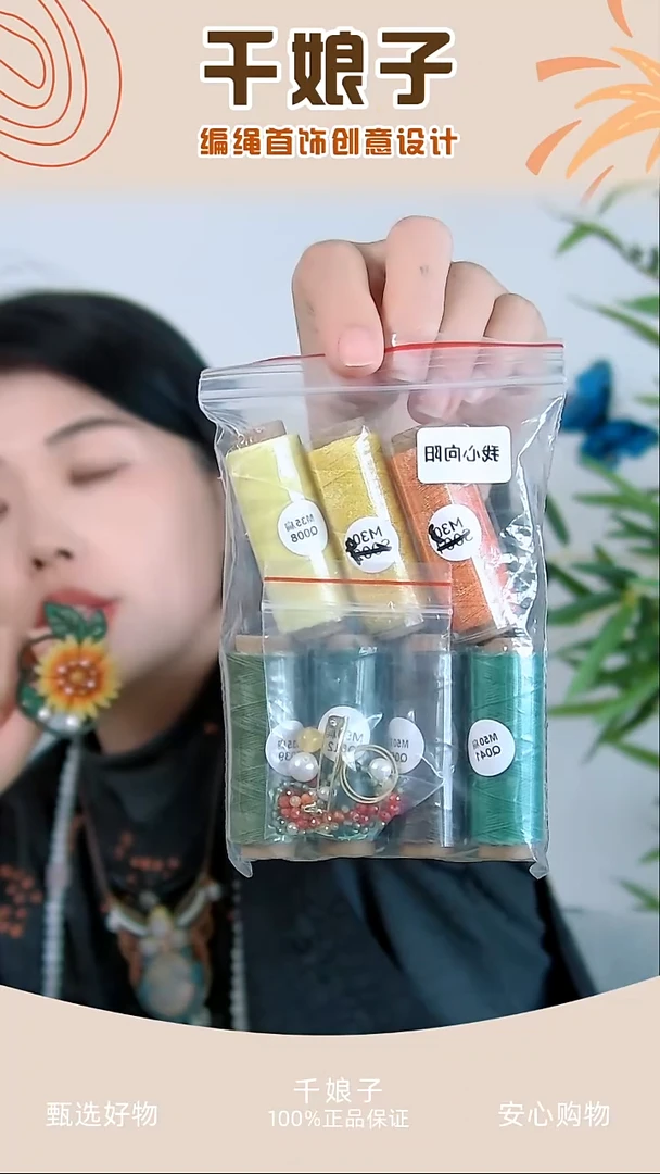 KC我心向阳材料包 千娘子手工