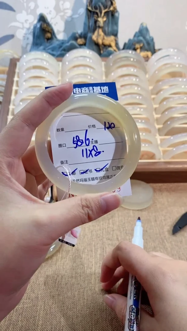 【闪购商品】玛瑙/玉髓手镯未镶嵌2369 58