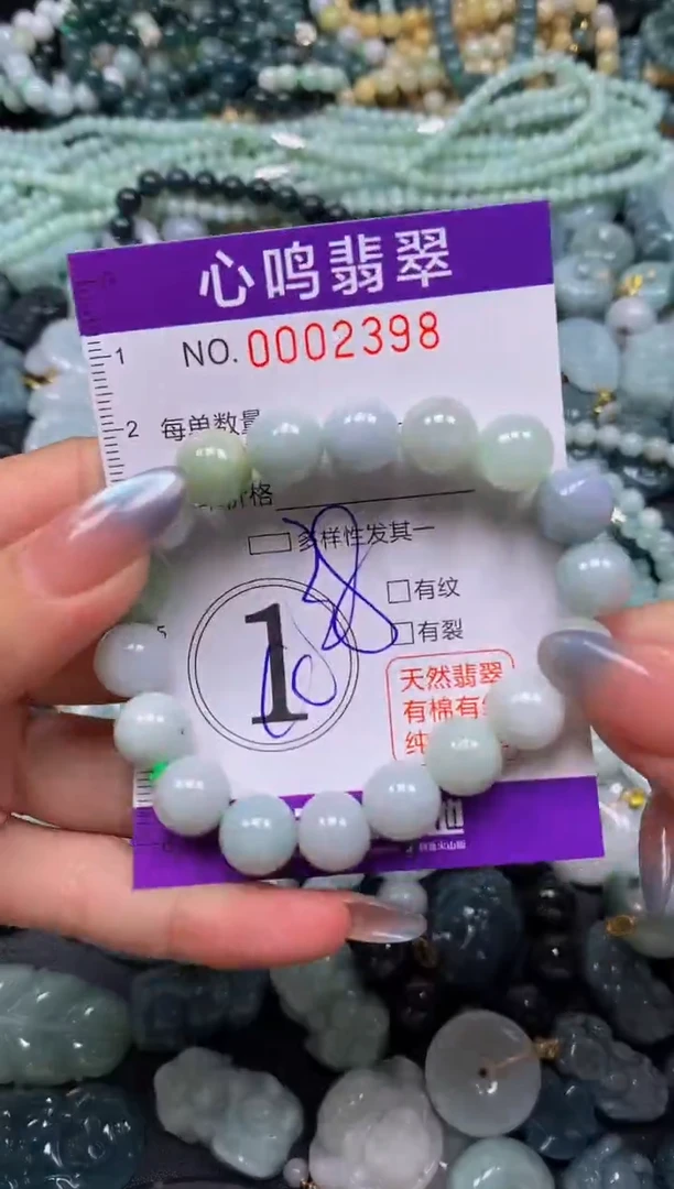 颈饰未镶嵌翡翠闪购002398