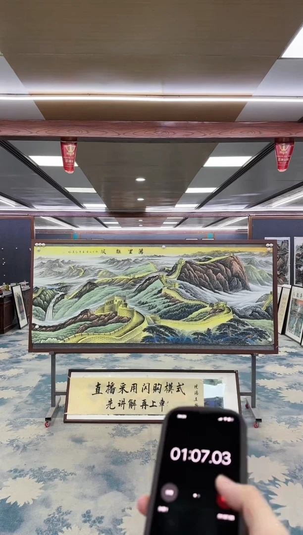 【闪购商品】绘画1王红兵-小八尺-山水国画