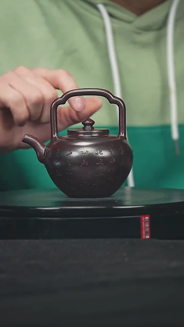 【闪购商品】宜兴原矿高端紫砂