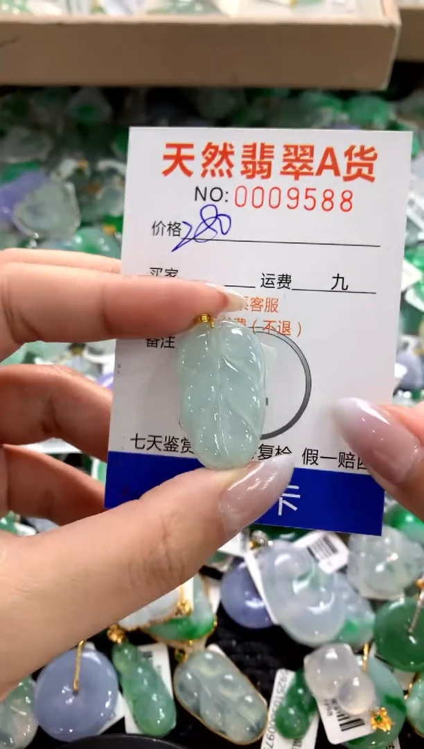 颈饰18K金镶嵌翡翠1